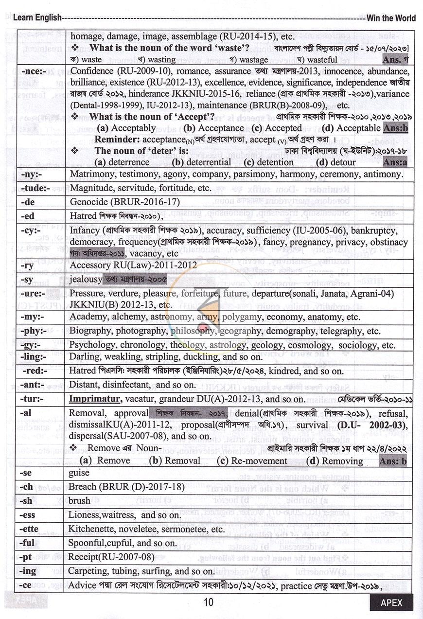 পাতা 10