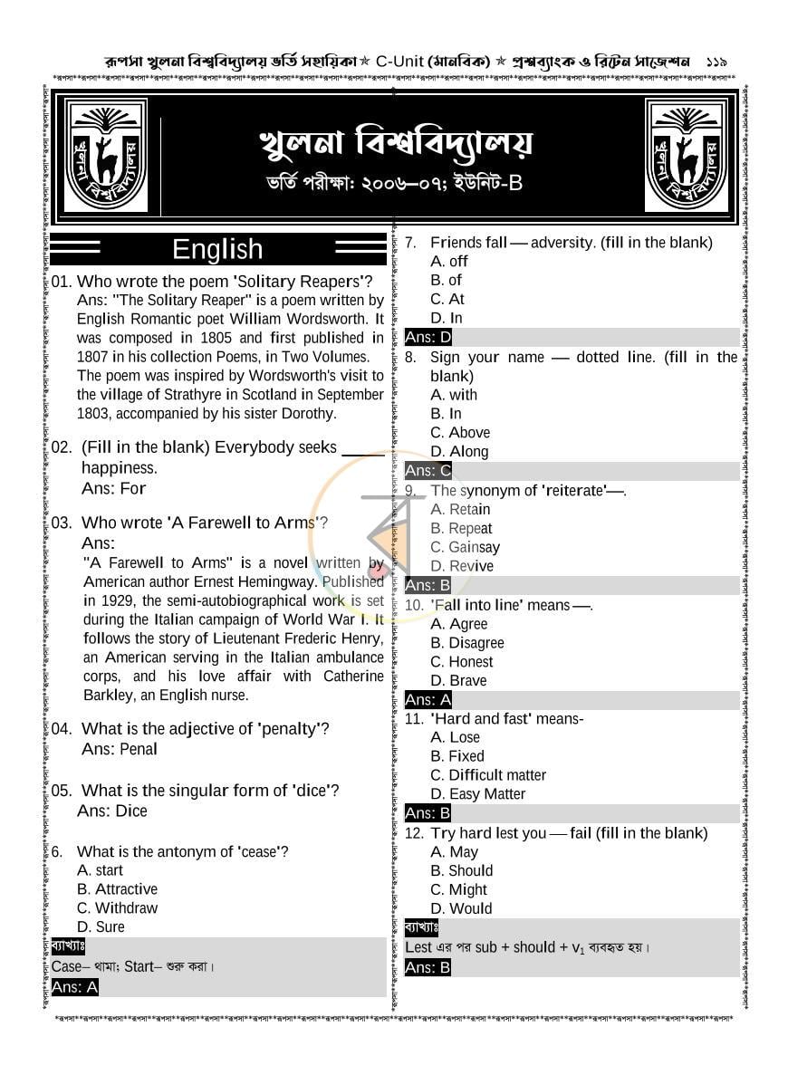 পাতা 18
