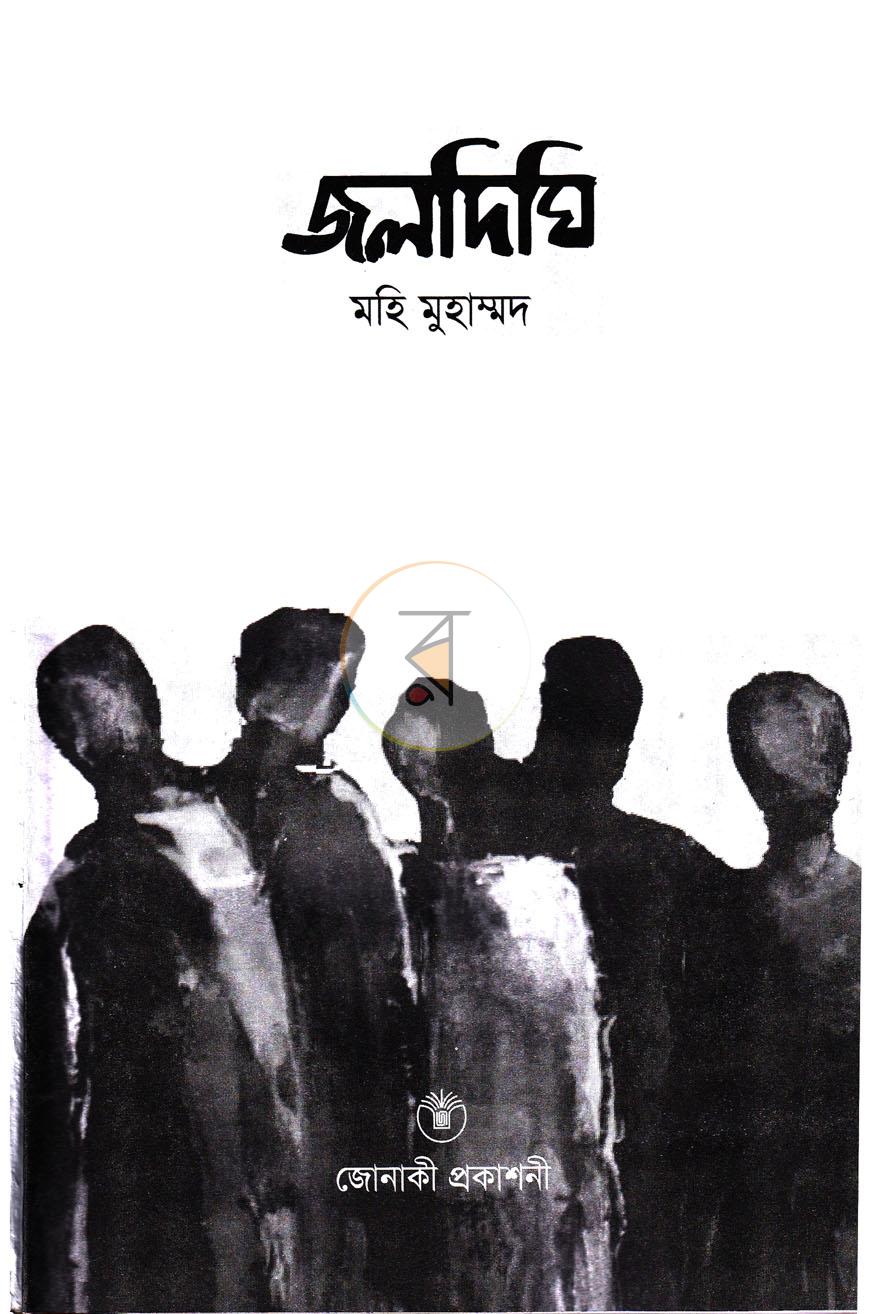 পাতা 2