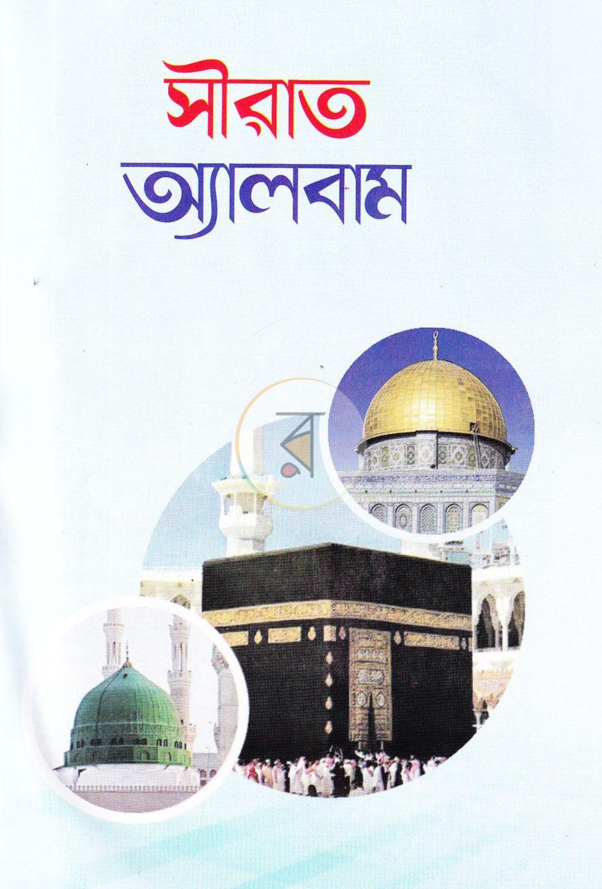 পাতা 29