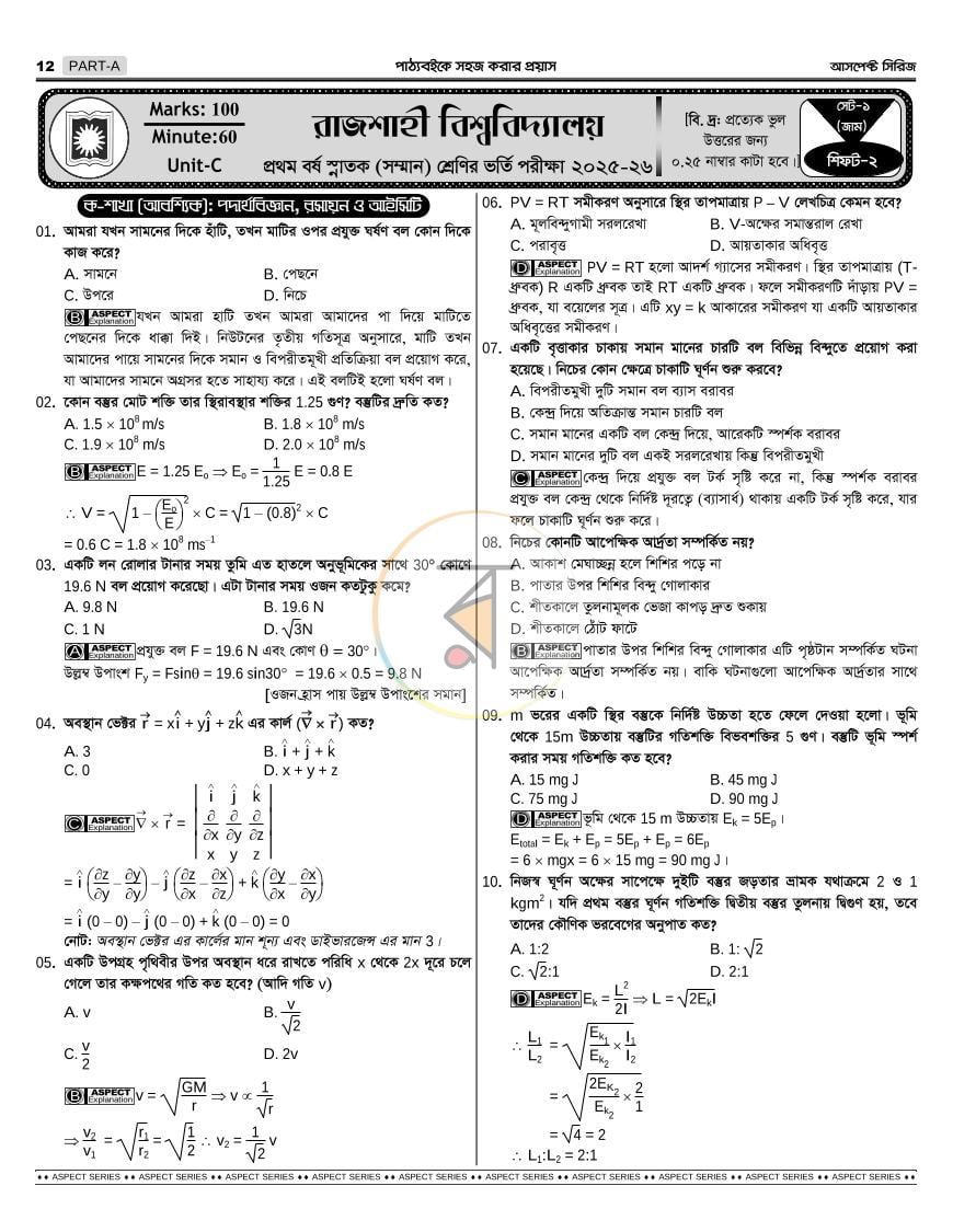 পাতা 19