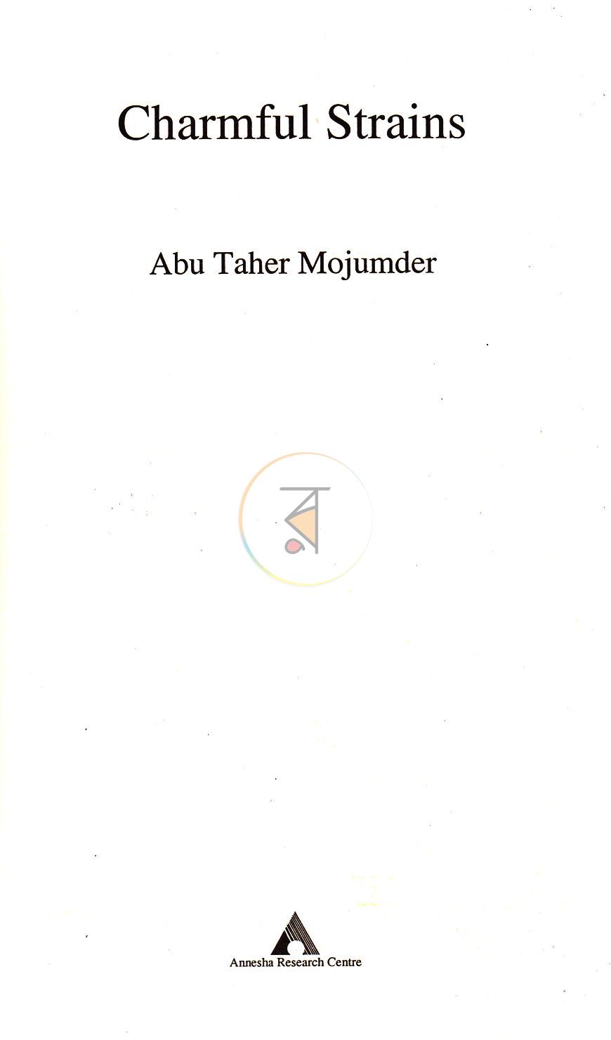 পাতা 2