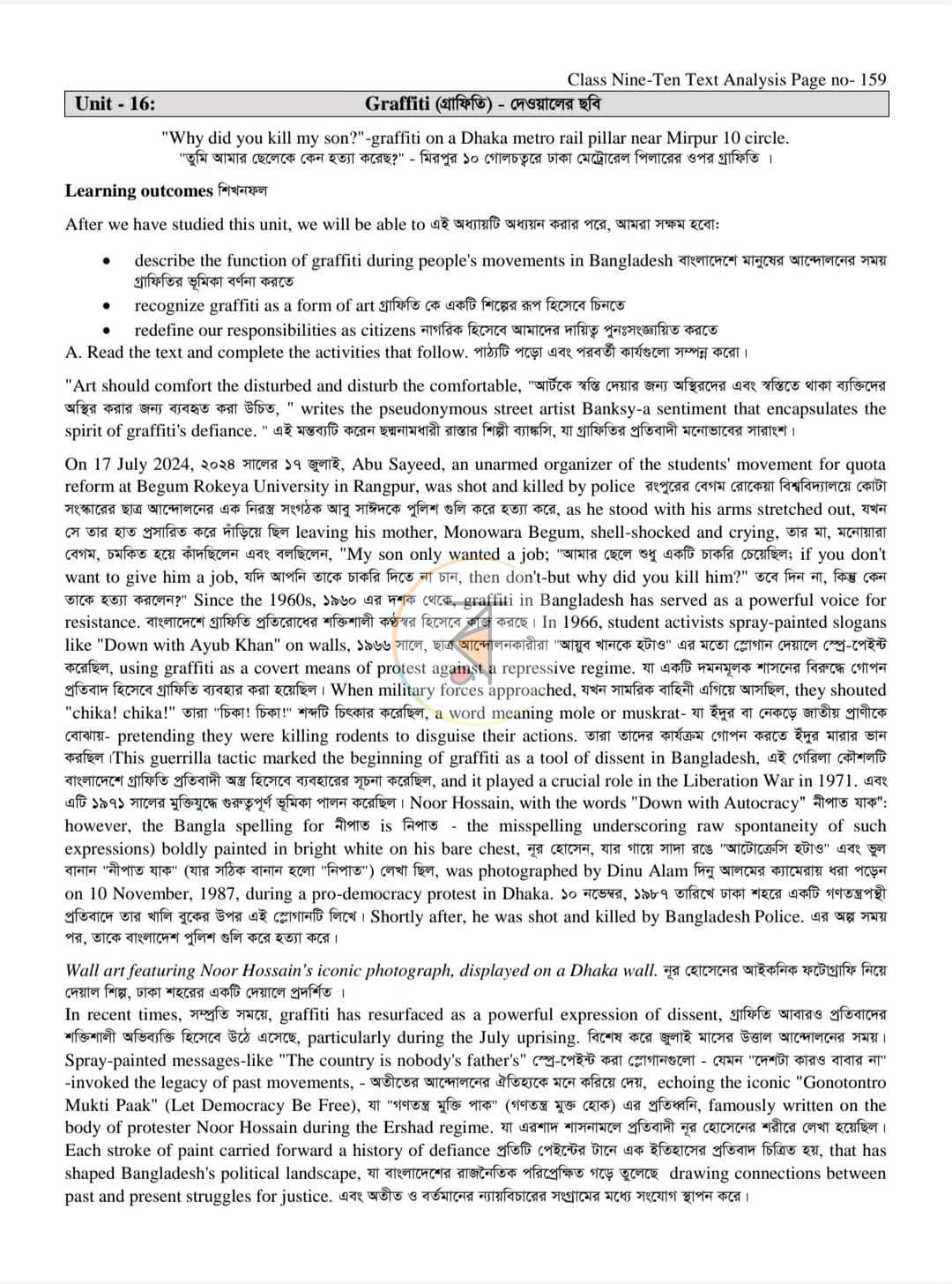 পাতা 11