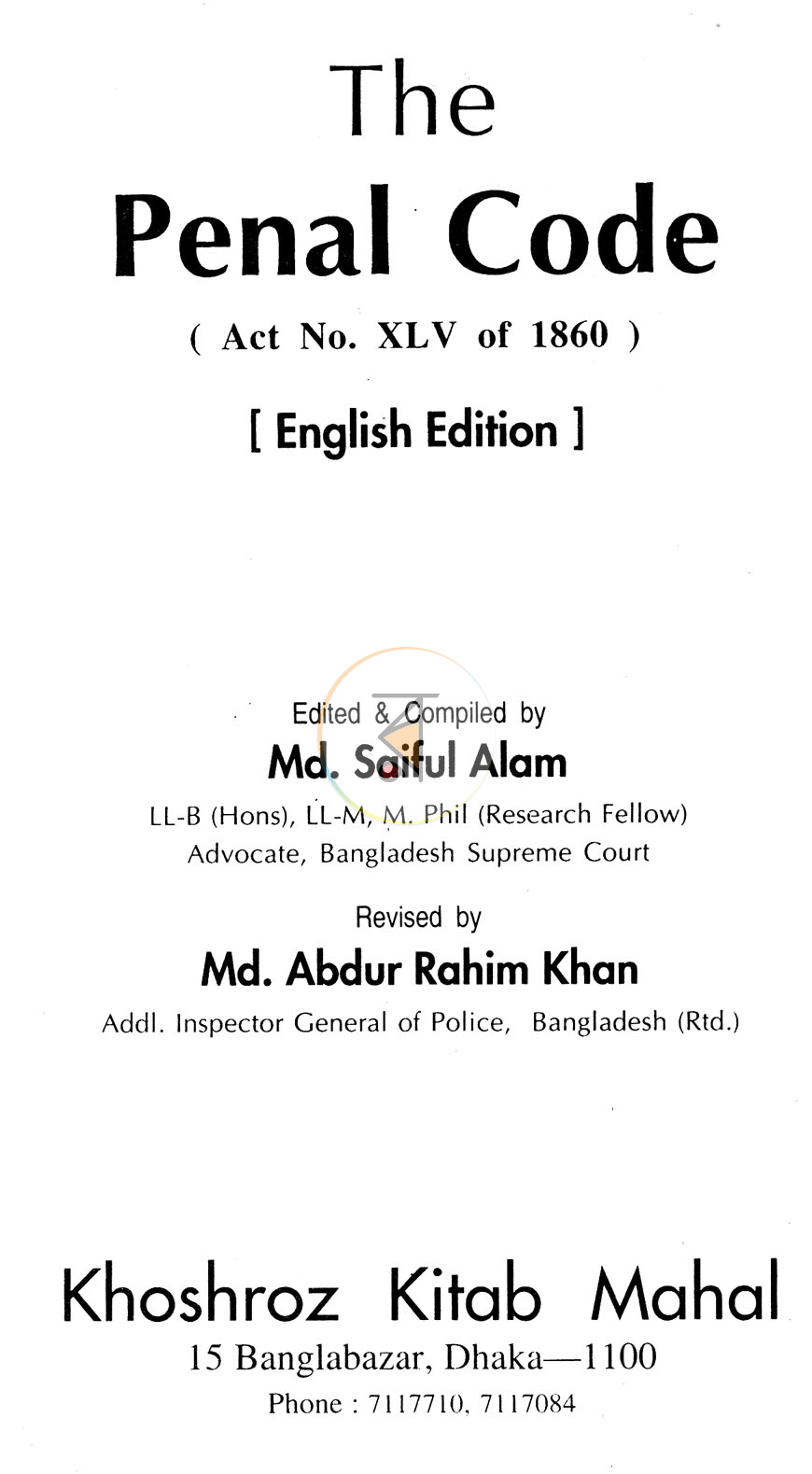 পাতা 1