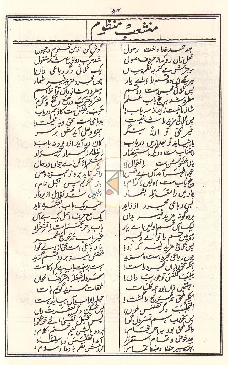 পাতা 15