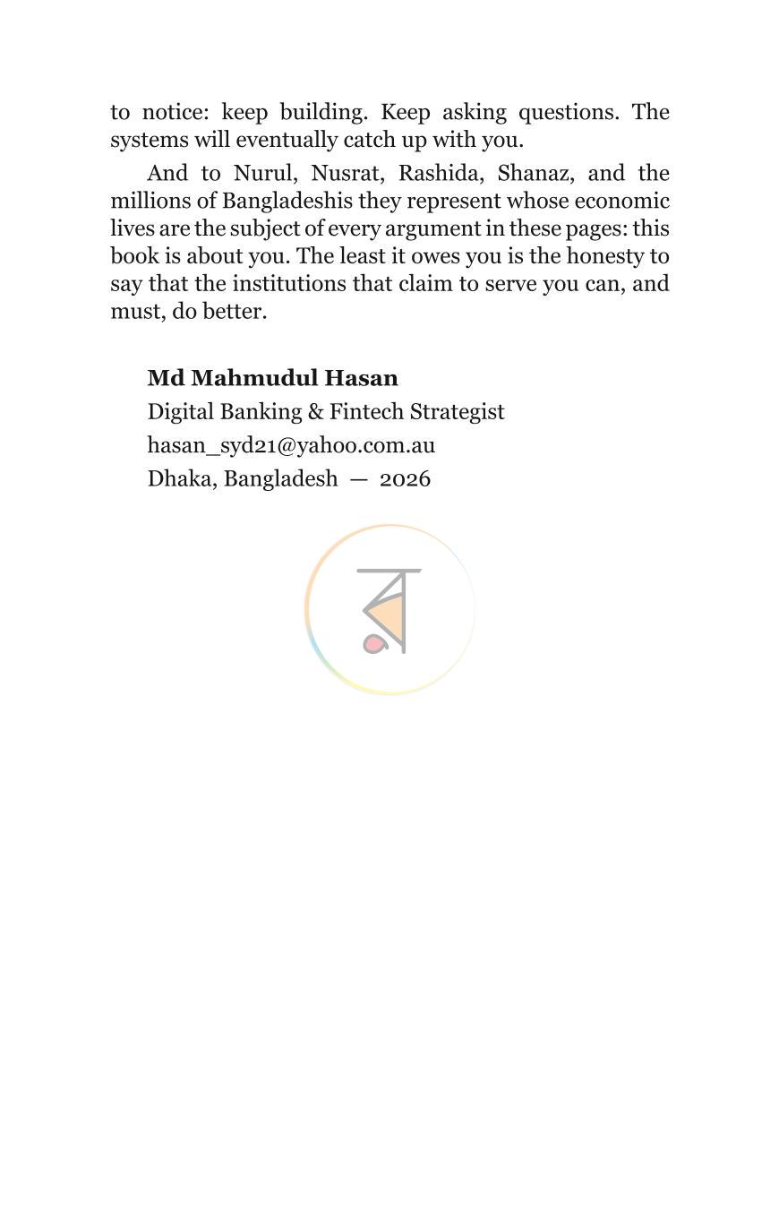 পাতা 18
