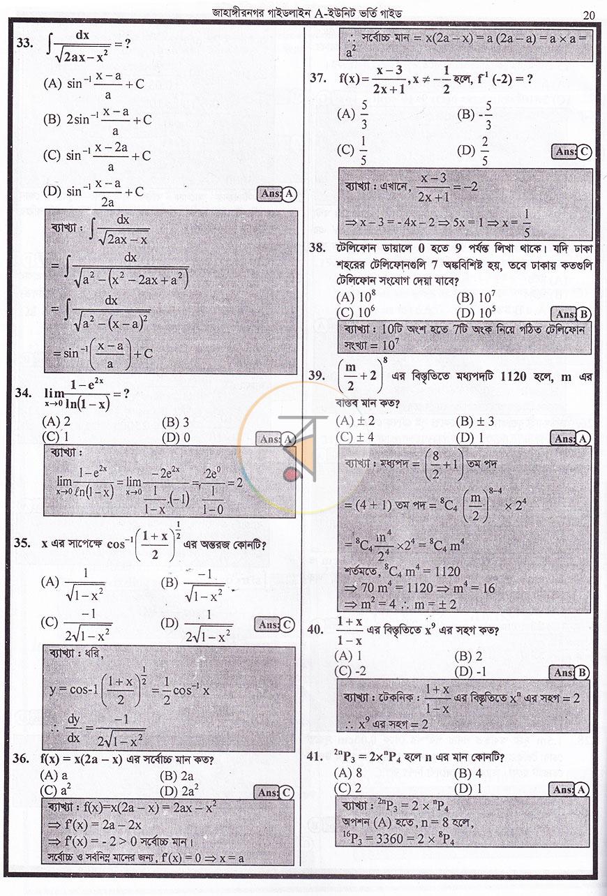 পাতা 15