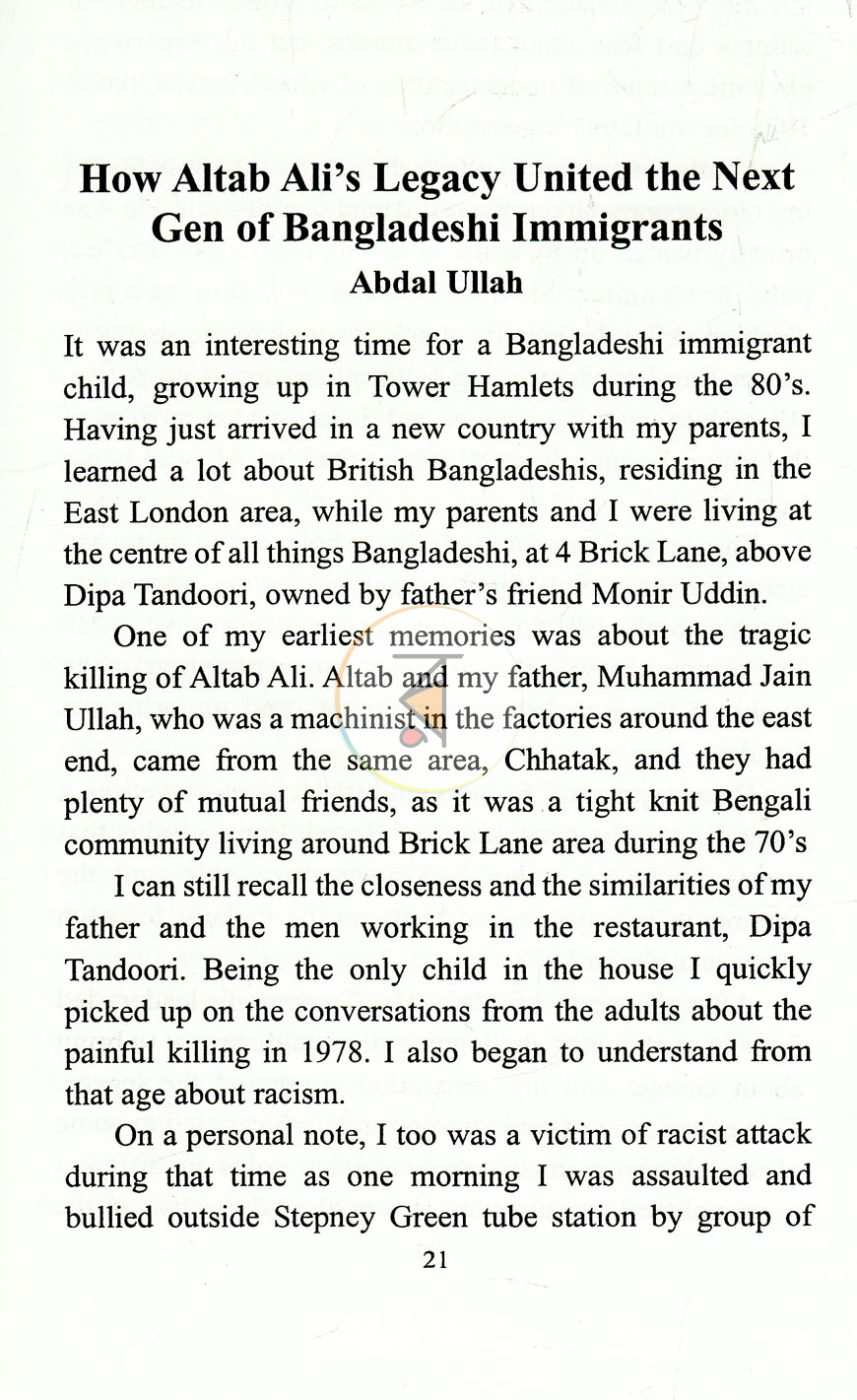 পাতা 9