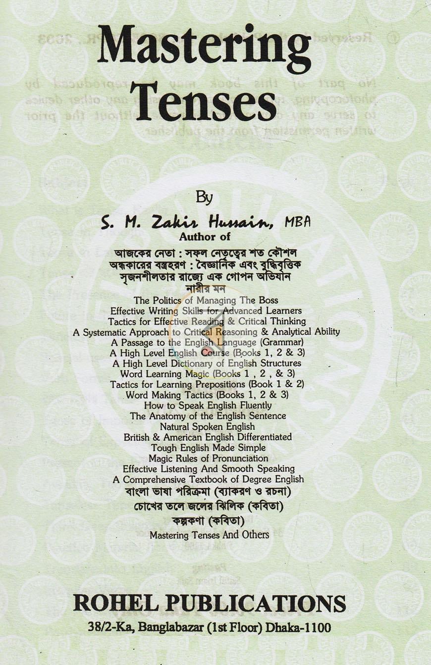 পাতা 1