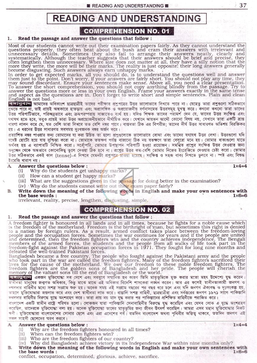 পাতা 4