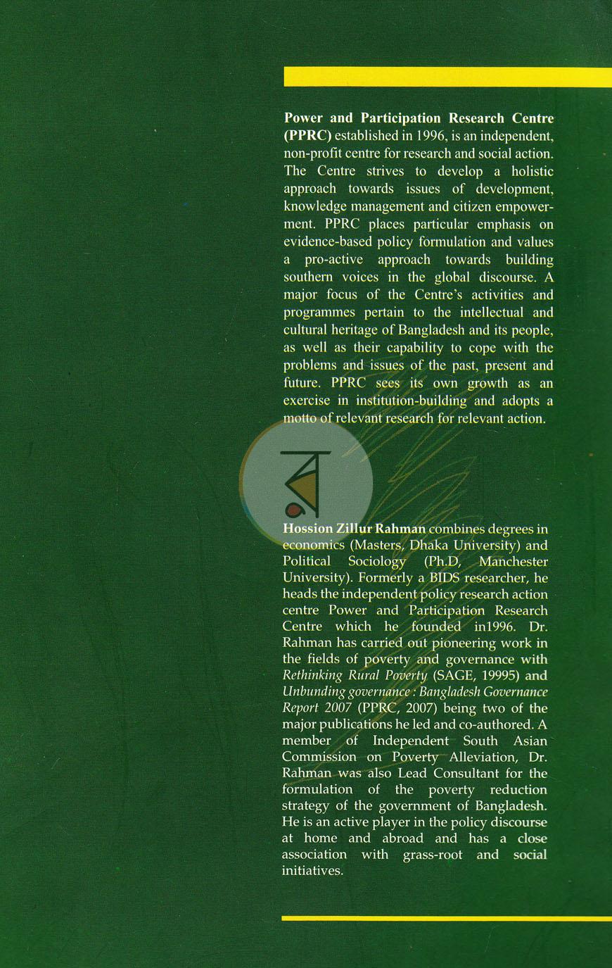 পাতা 11