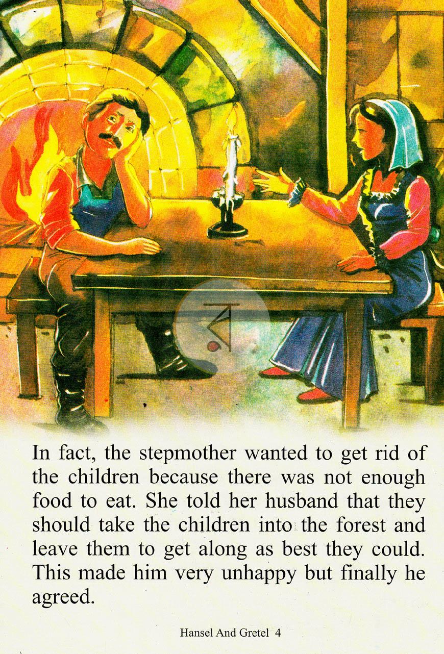 পাতা 3