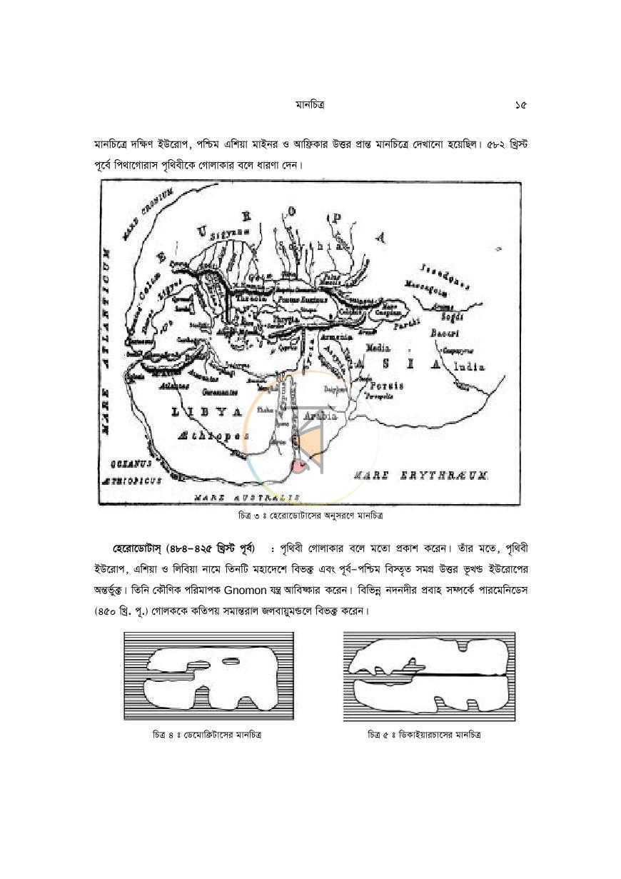 পাতা 19