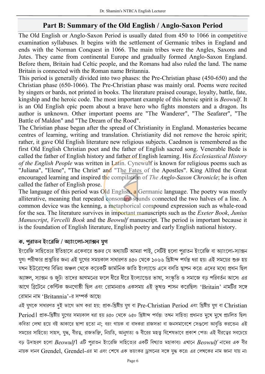 পাতা 6