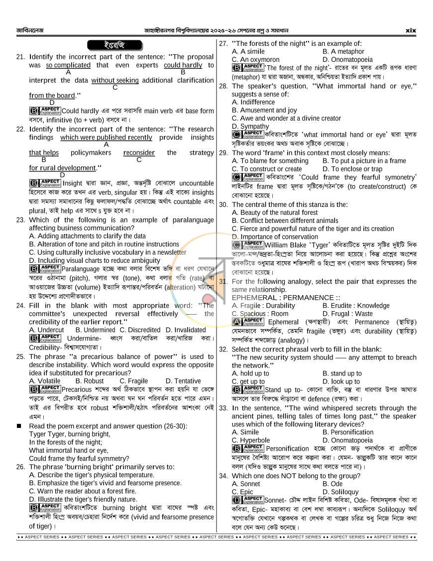 পাতা 22