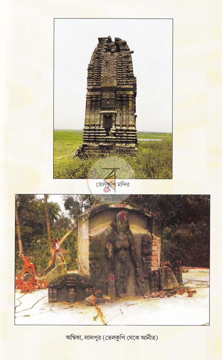 পাতা 10