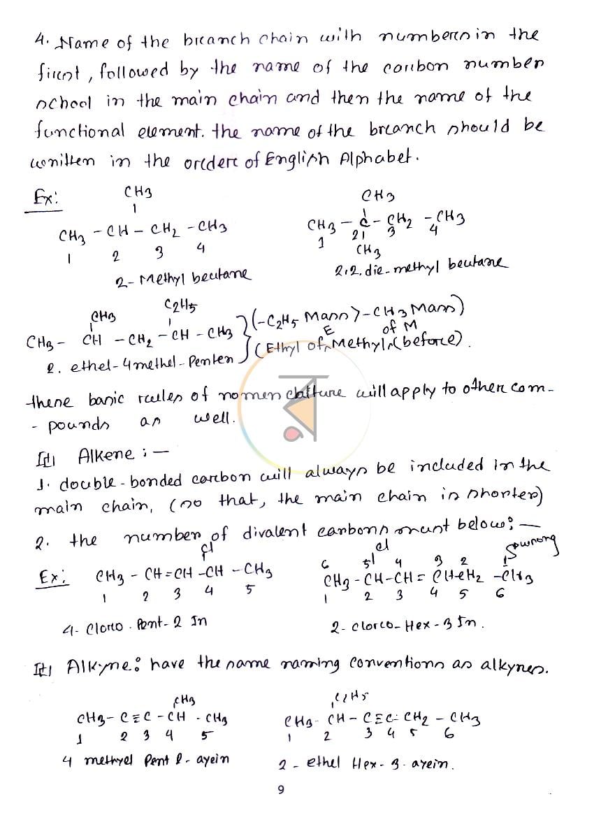 পাতা 9