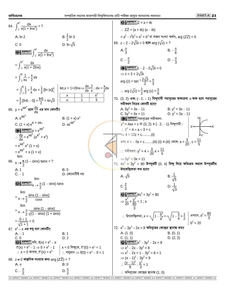 পাতা 30