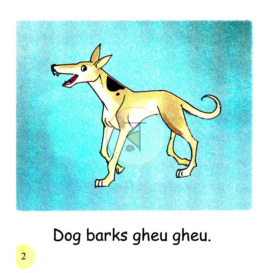 পাতা 2