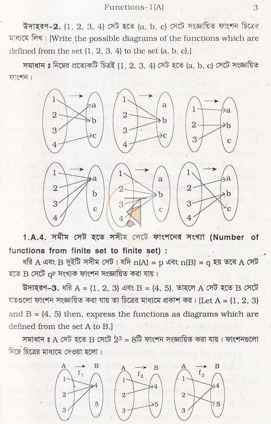পাতা 18