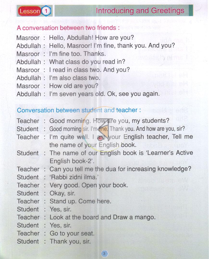 পাতা 3