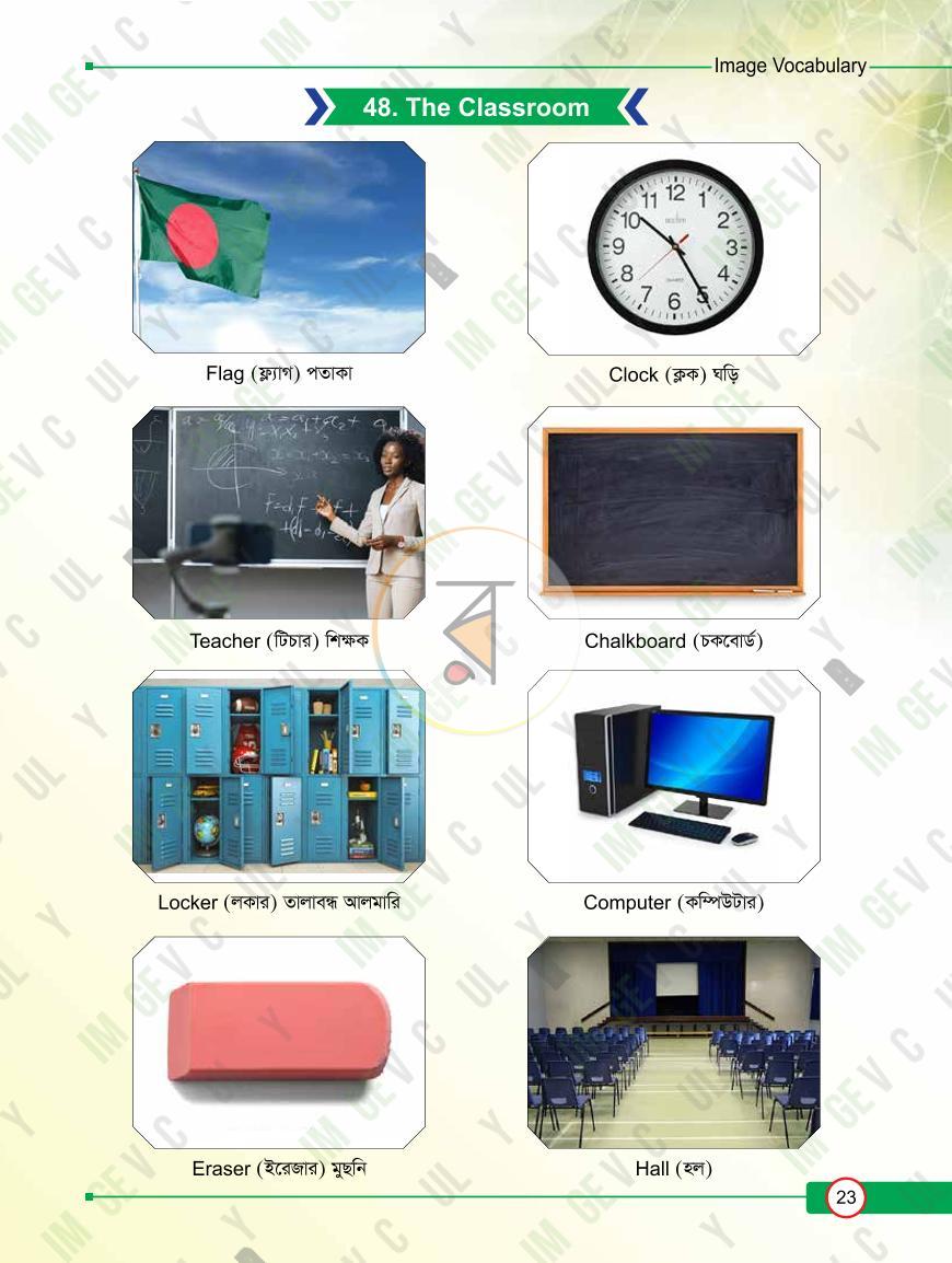 পাতা 23