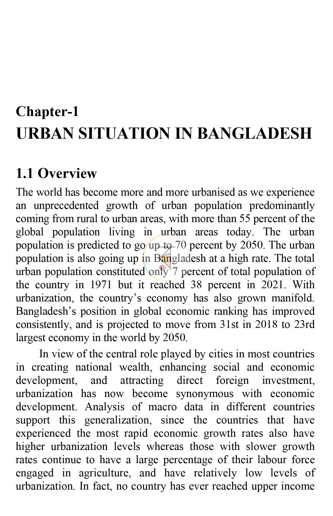 পাতা 16