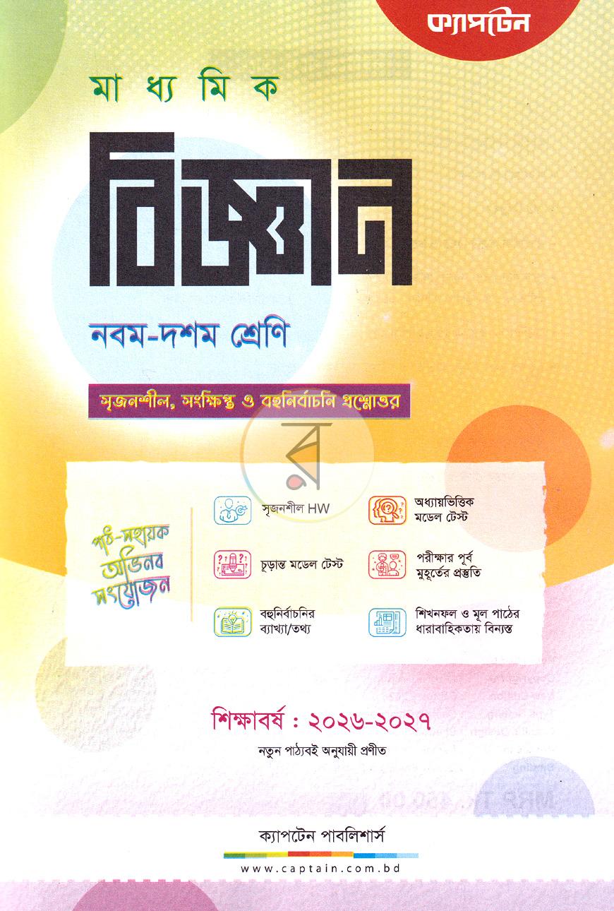 পাতা 1