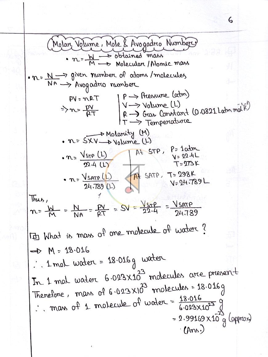 পাতা 7