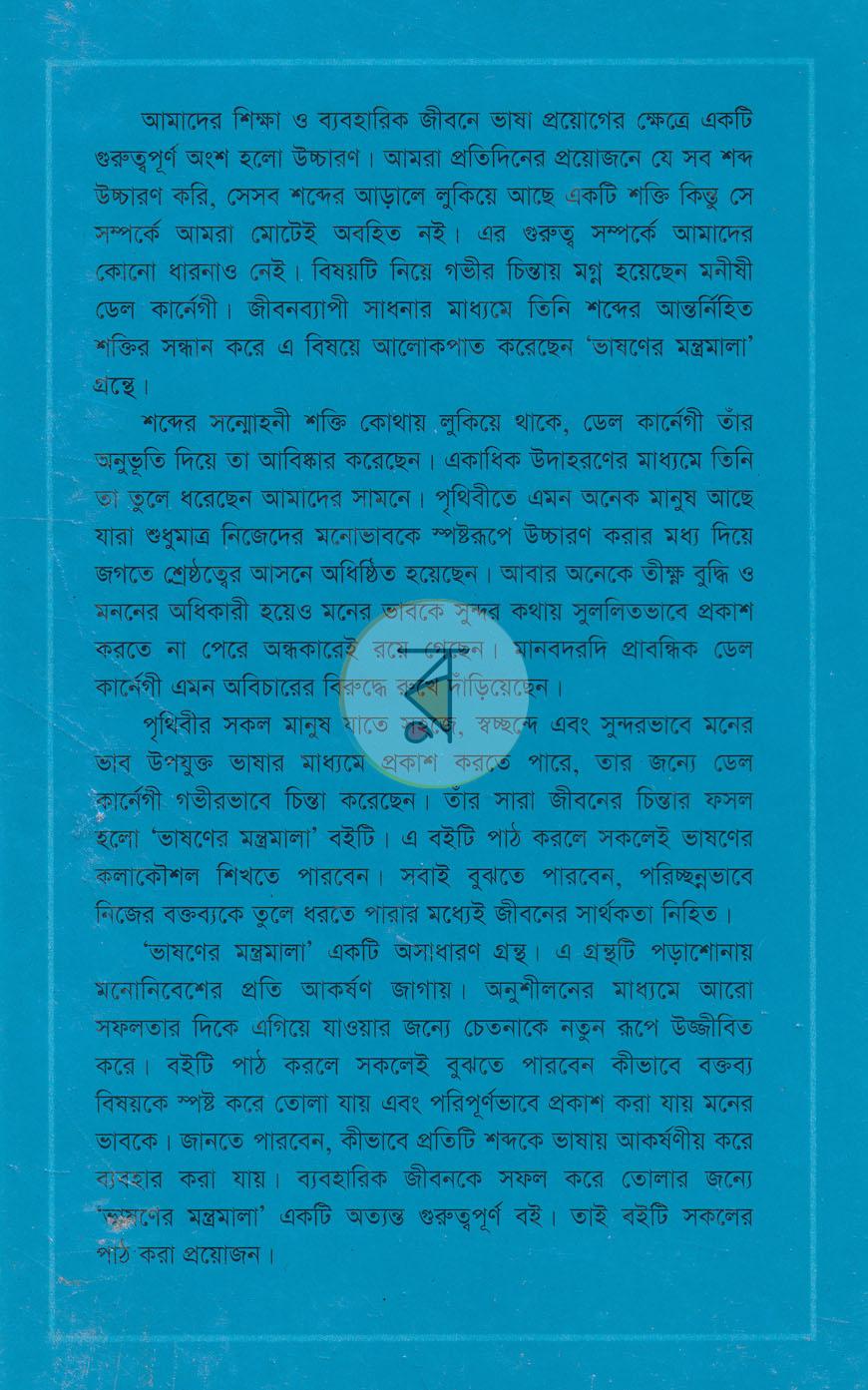 পাতা 10