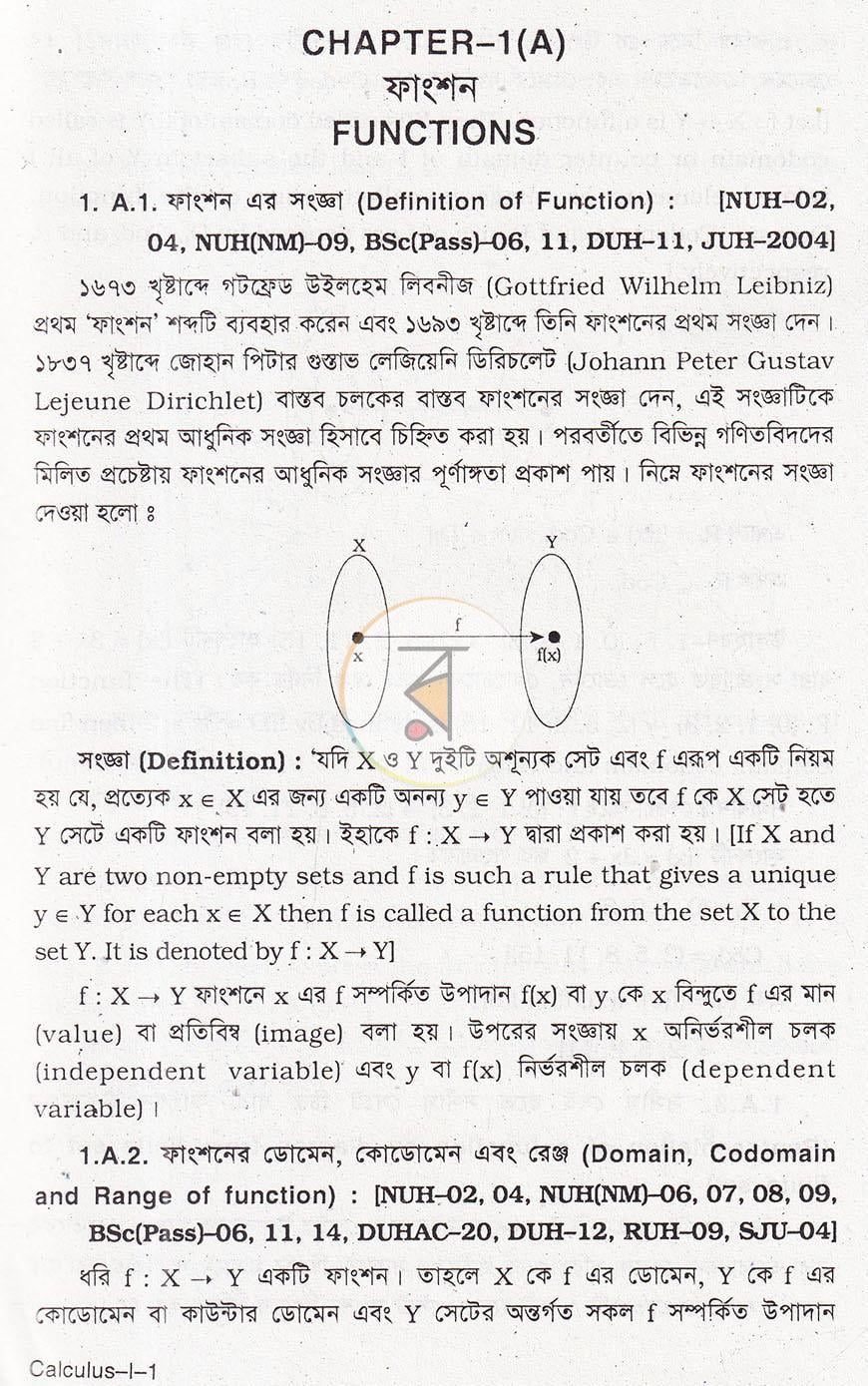 পাতা 16