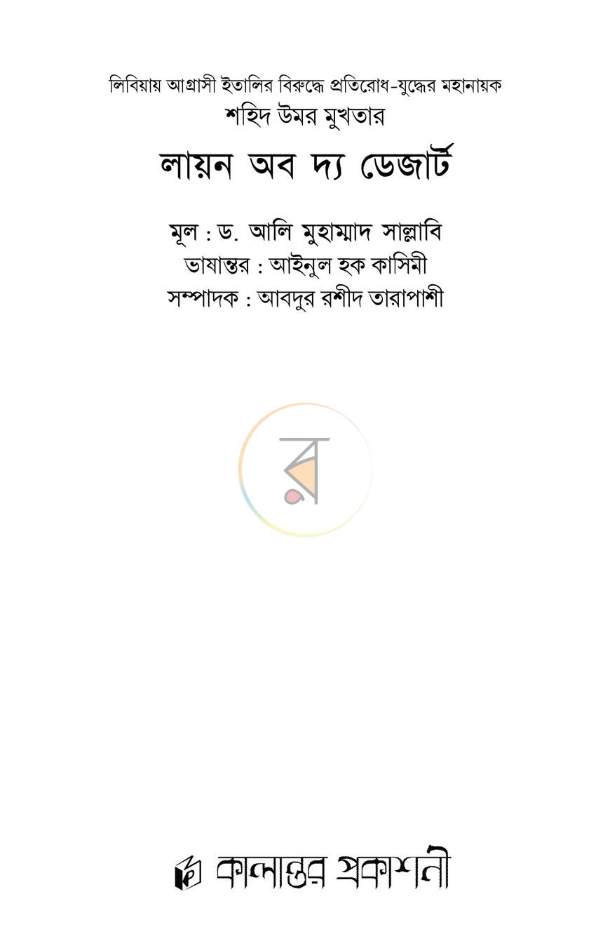 পাতা 1