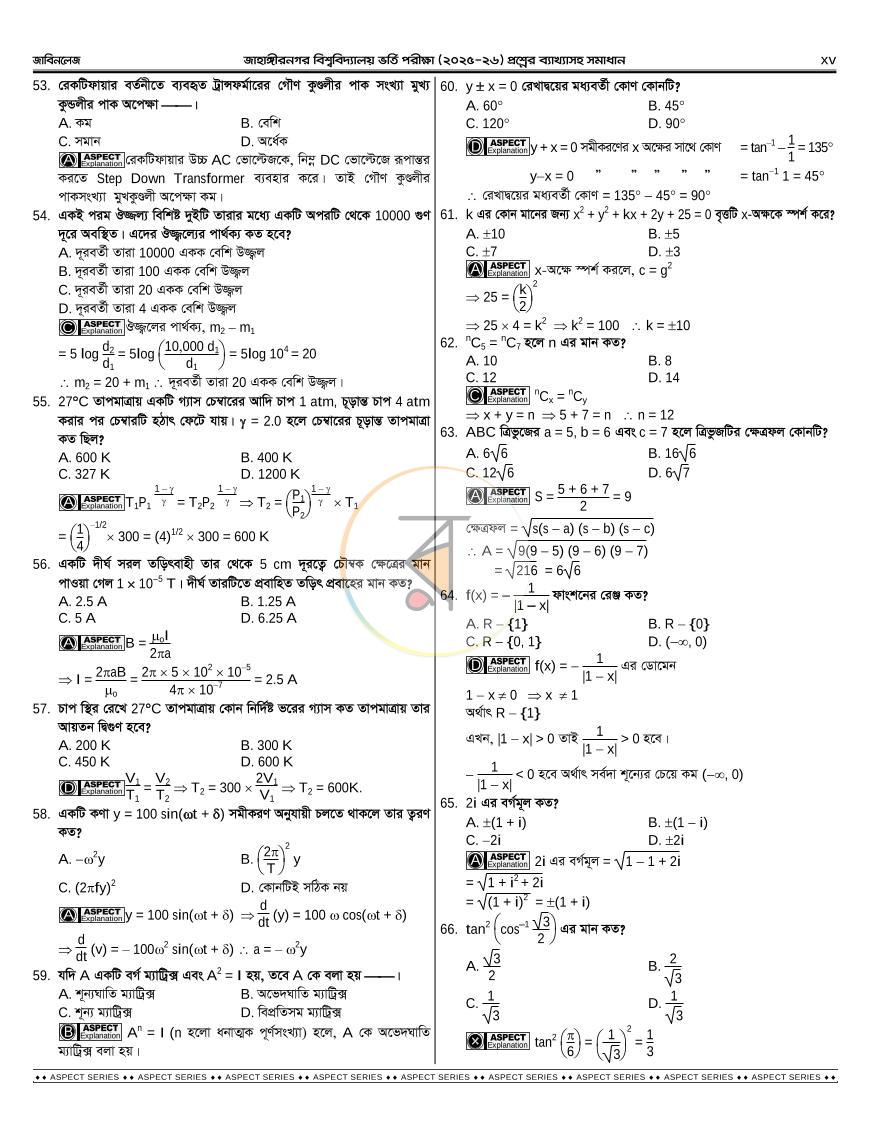 পাতা 19