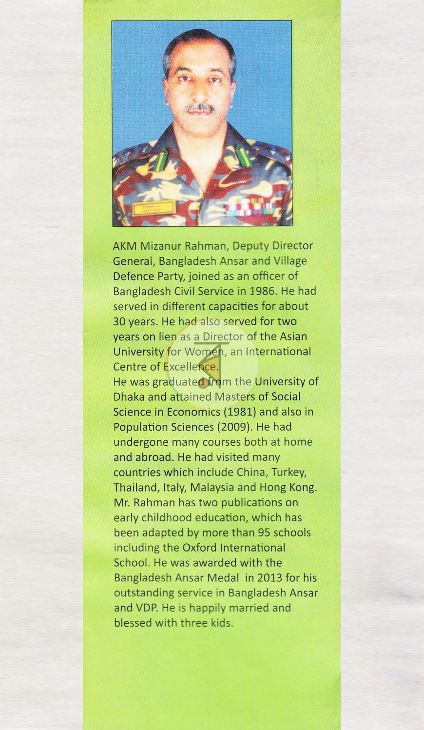 পাতা 16