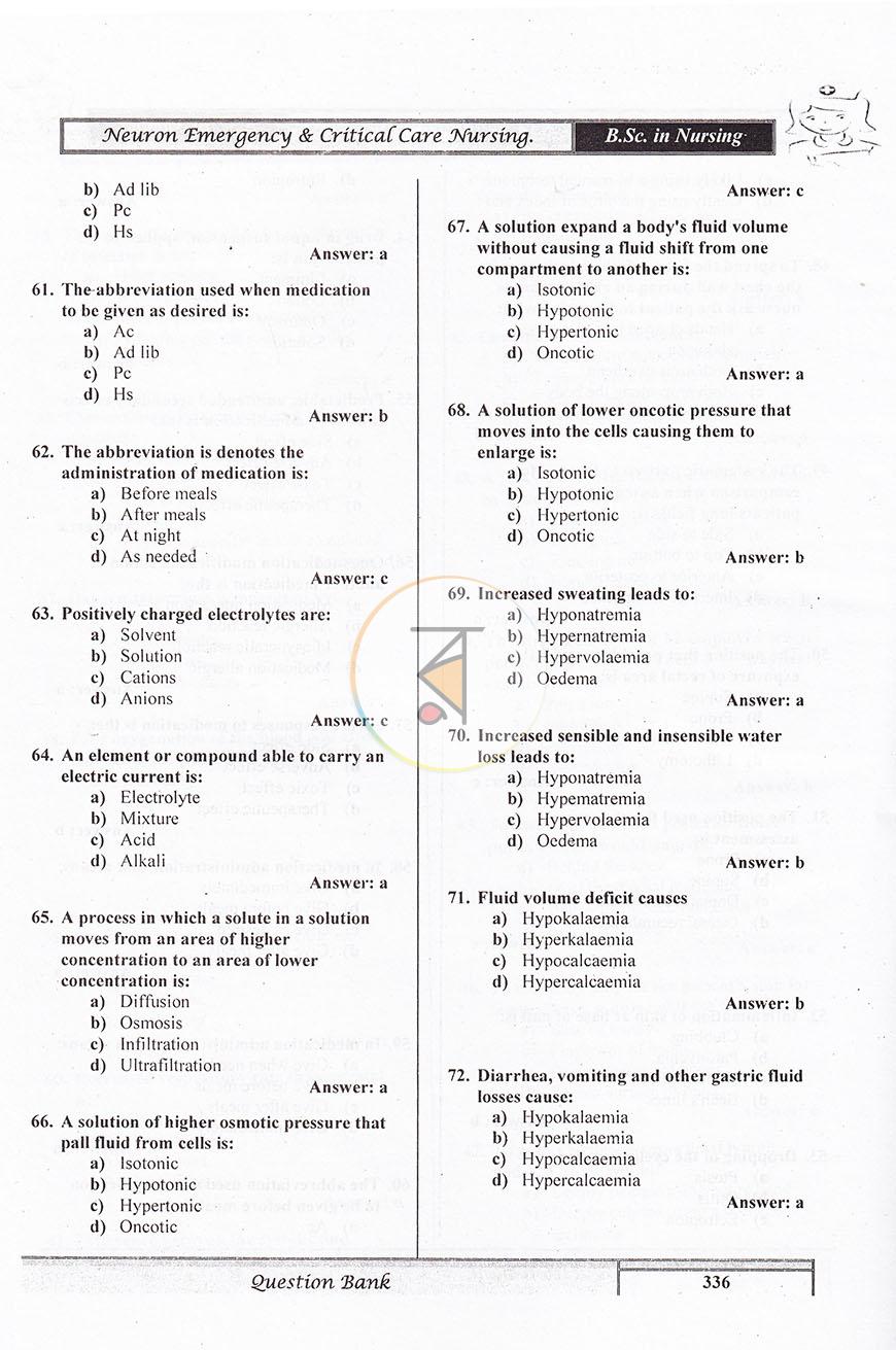 পাতা 17