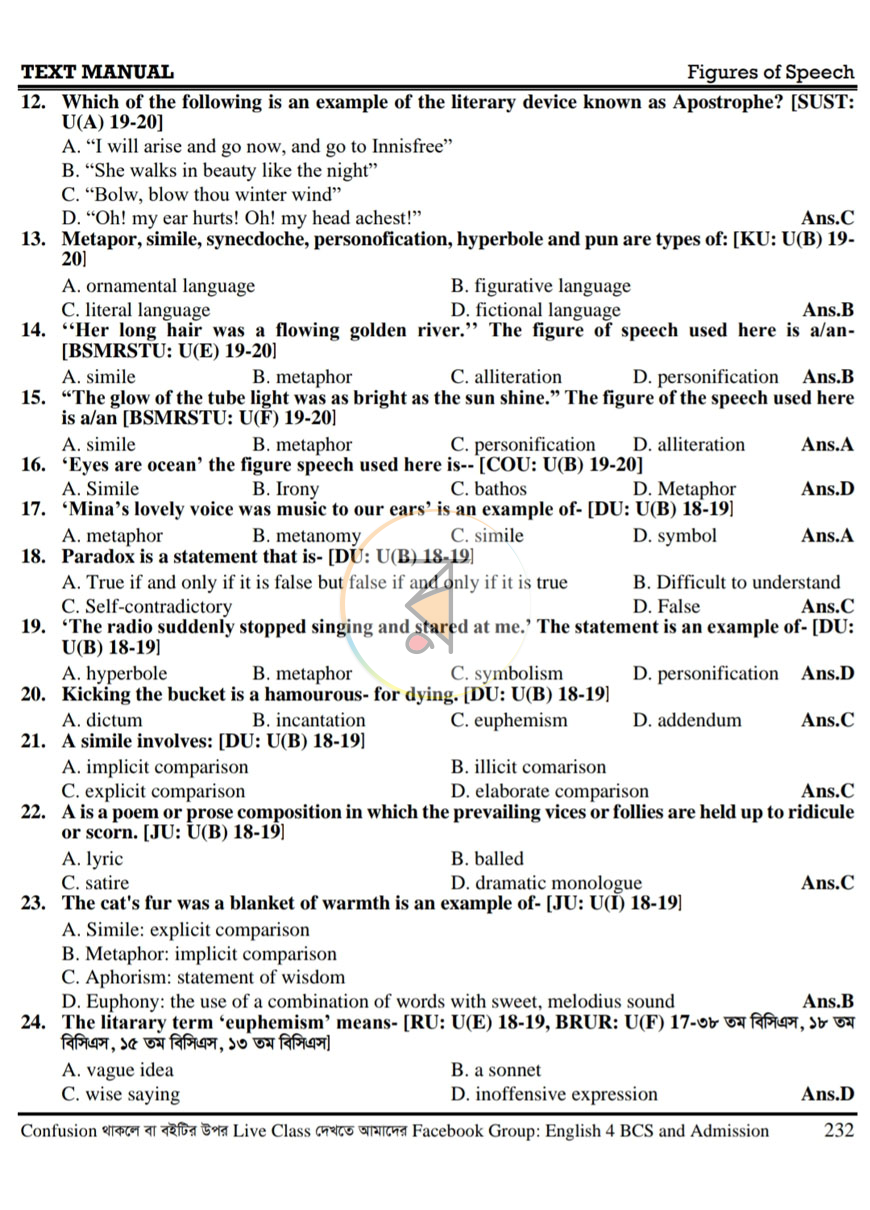 পাতা 12