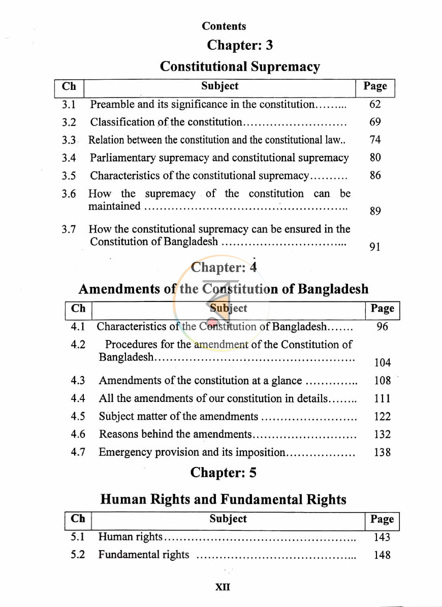 পাতা 7