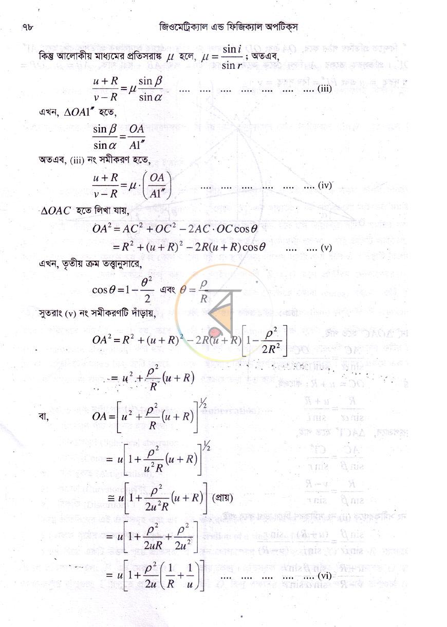 পাতা 10