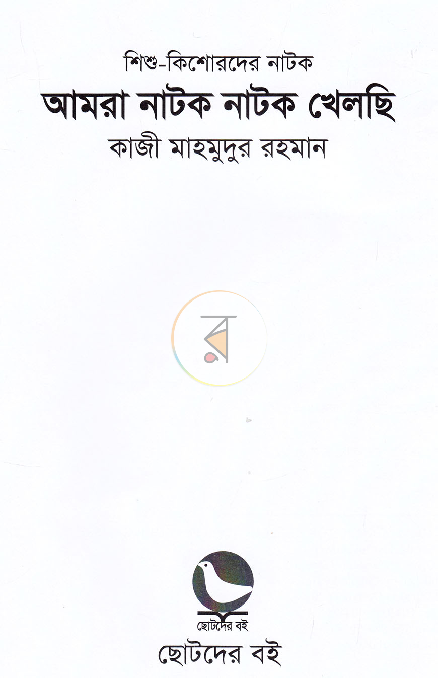 পাতা 1