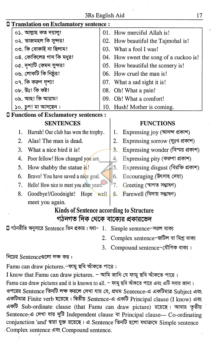 পাতা 10