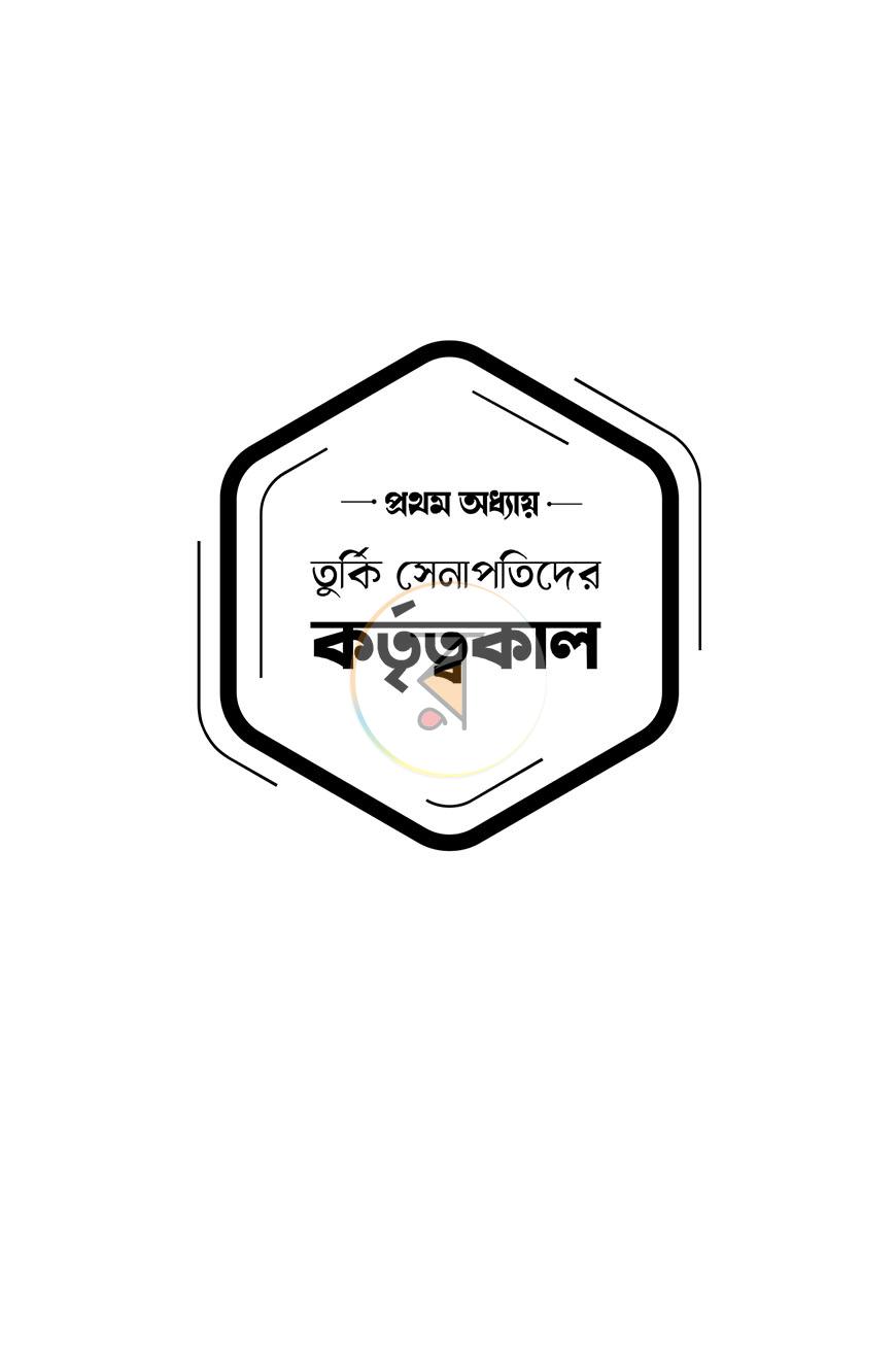 পাতা 27