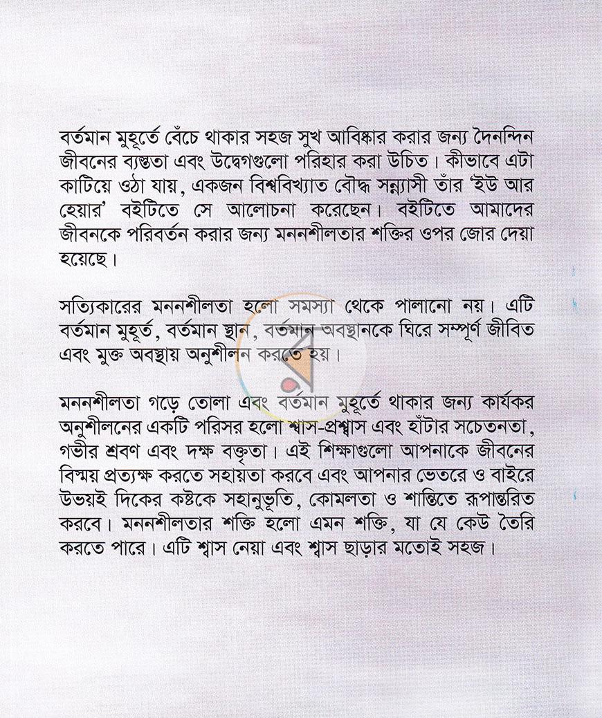 পাতা 15