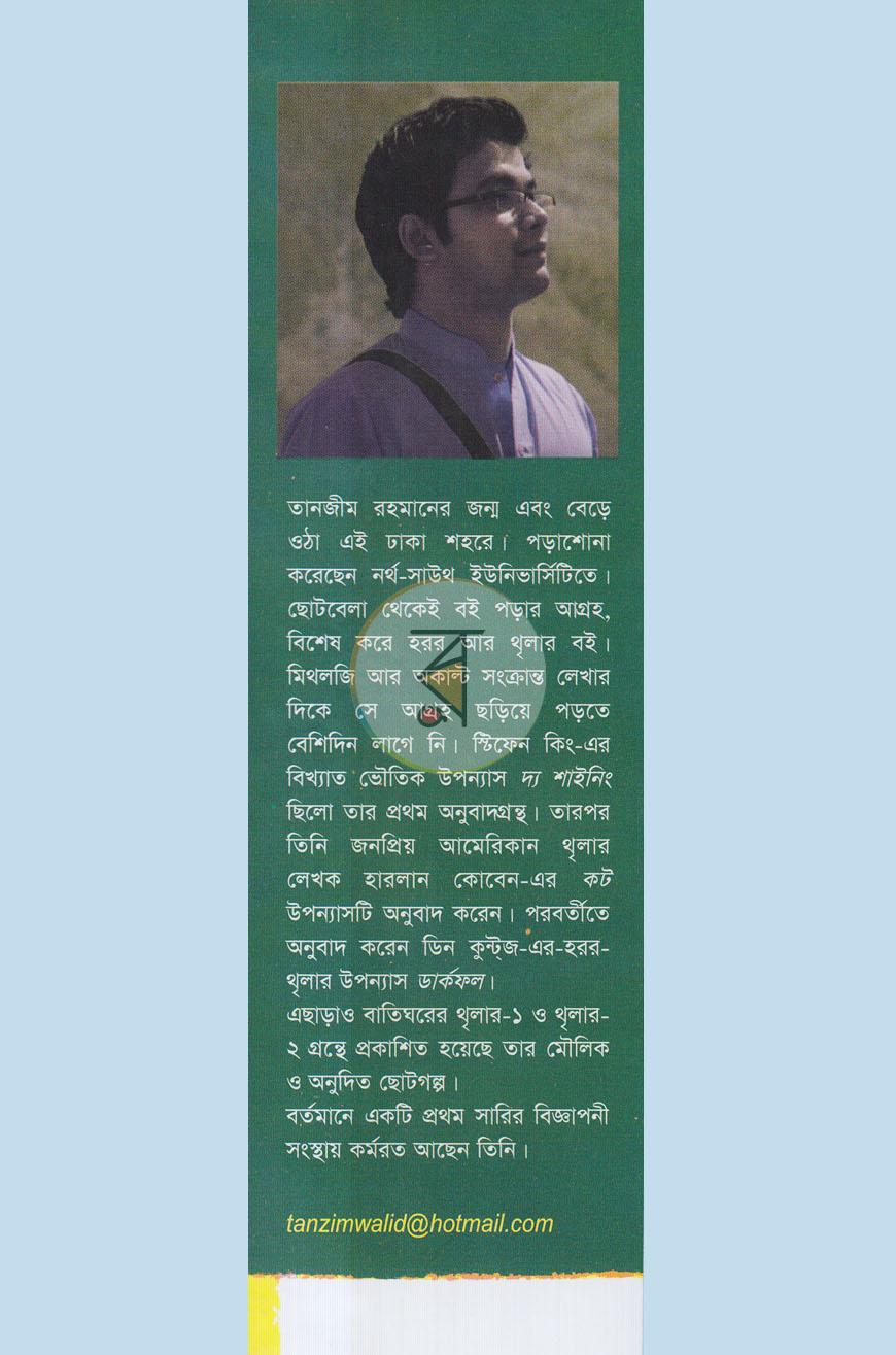 পাতা 1