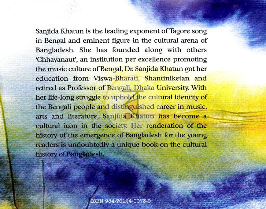 পাতা 9