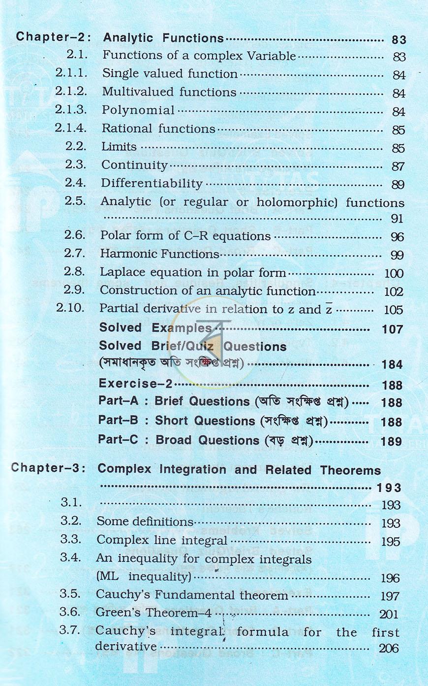 পাতা 3