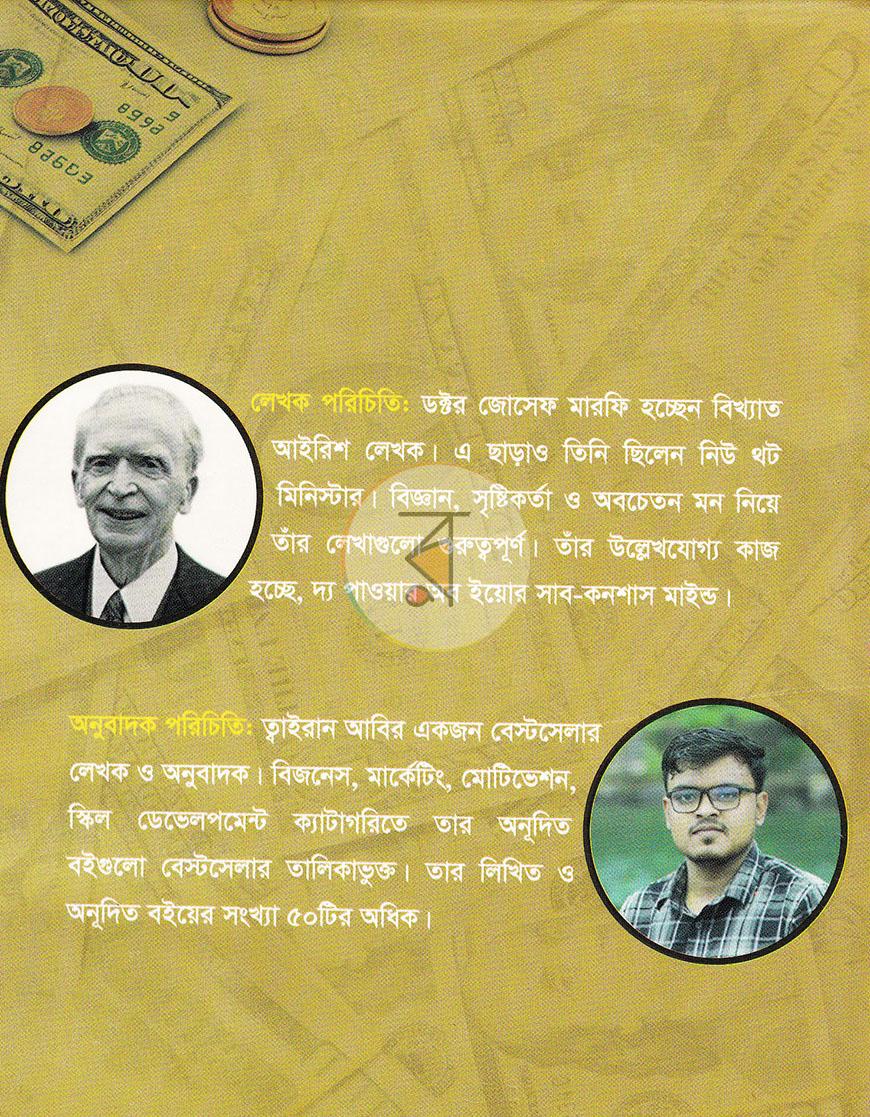 পাতা 20