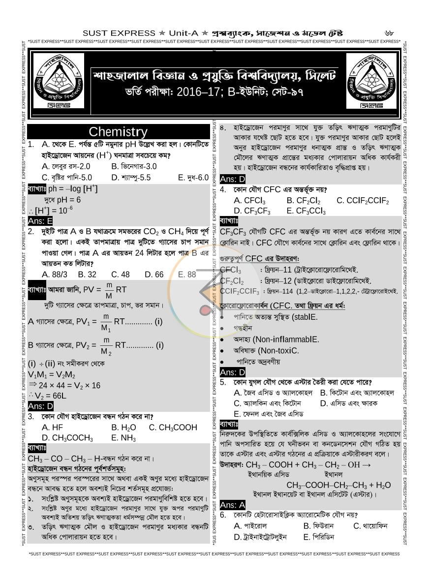 পাতা 12