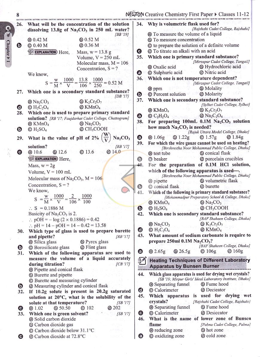 পাতা 11