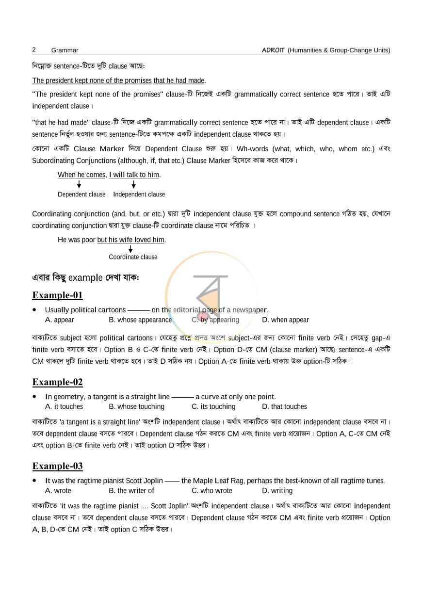 পাতা 10