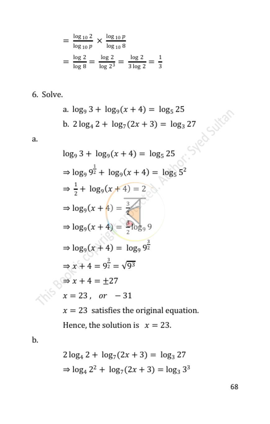 পাতা 6